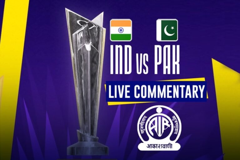 IND PAK LIVE Commentary: DD Sports LIVE broadcasting India vs Pakistan MATCH, AIR RELAYING LIVE Commentary, Pakistan Batting 1st vs India: Follow LIVE