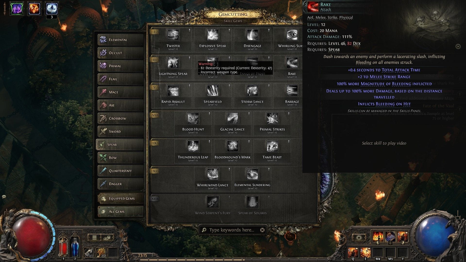 Hit-and-run made easy with Rake (Image via GGG)